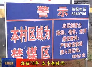 洪洞煤改氣 清潔供暖惠民生，群眾點贊新生活