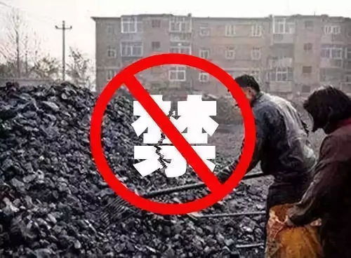 山西新規落地 大氣污染防治法規1月1日起施行，燃煤與機動車成重點整治對象