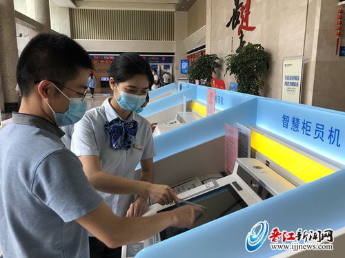 晉江建行STM柜員機新增不動產信息查詢功能，提供便捷信息技術服務