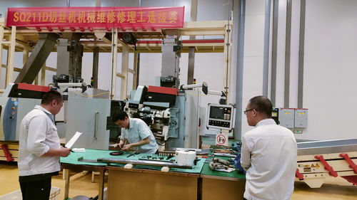 江西中煙廣豐卷煙廠成功舉辦切絲機維修技能競賽，提升設備運維專業化水平